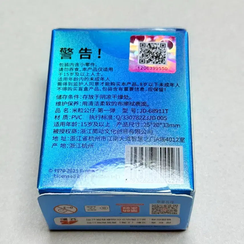 [BUNJANG] Doraemon Rice Grain Figure (Sealed) / 도라에몽 쌀알 피규어 미개봉