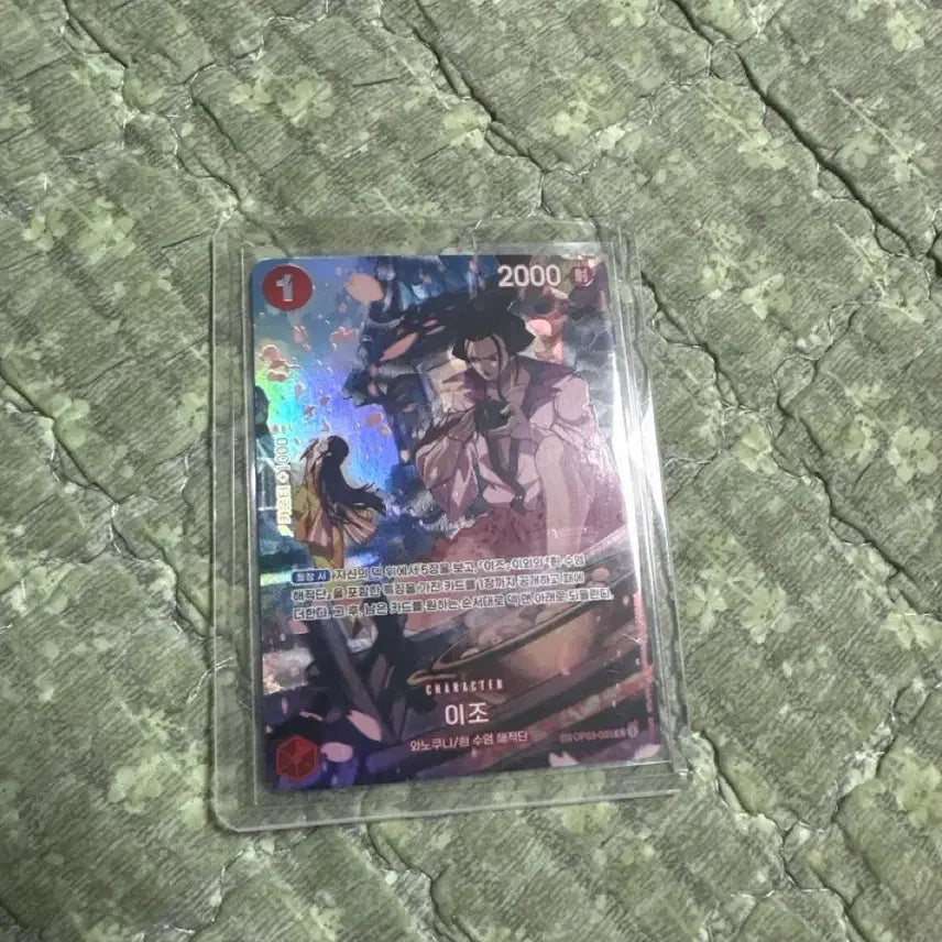 [BUNJANG] One Piece Card Izou SP OP03-003 / 원피스 카드 이조 op03-003 sp