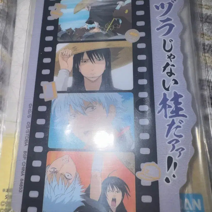 [BUNJANG] Gintama Ichiban Kuji Sai - Ito Chokorin Figure Bundle Set / 은혼 이치방쿠지 하위상 + 이토 쵸코린 피규어 [일괄]