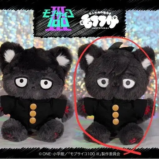 [BUNJANG] Mob Psycho 100 Ritsu Mohfuhsa Figure / 몹싸 모브사이코 리츠 모후후사