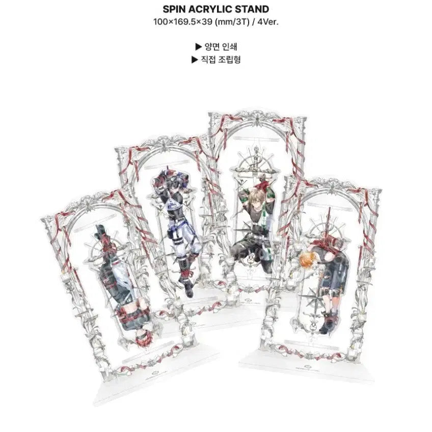 [BUNJANG] Ri-Revolution 4th Anniversary Goods / 리레볼루션 4주년 굿즈