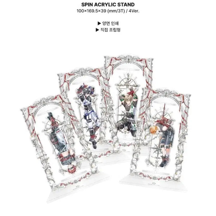 [BUNJANG] Ri-Revolution 4th Anniversary Goods / 리레볼루션 4주년 굿즈