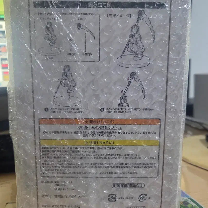 [BUNJANG] Death Note Ichiban Kuji Misafest Last One Figure / 택포 16.5만 데스노트 제일복권 미사 라스트원 피규어