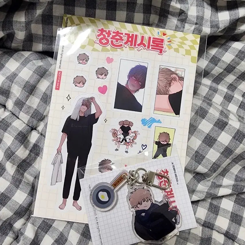 [BUNJANG] Kim Moowon Cheongchun Gyesirok Keyring &amp; Sticker Bundle Set / 청춘계시록 김무원 키링&amp;스티커 일괄