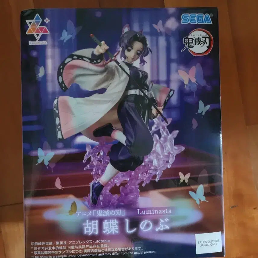 [BUNJANG] Sega Demon Slayer: Kimetsu no Yaiba Shinobu Kocho Luminasta Figure / 세가 귀멸의 칼날 Luminasta 코쵸우 시노부 피규어