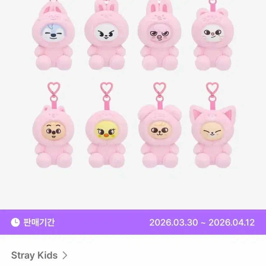 [BUNJANG] Stray Kids SKZOO Toy Plush Jiniret Unsealed / 스키즈 팬미팅 엠디 스키주 토이 플러시 지니렛 단순개봉 새상품 양도