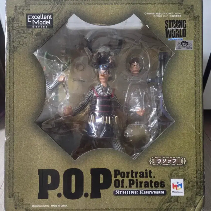 [BUNJANG] POP Strong World Usopp Figure / P.O.P 스트롱월드 우솝 피규어