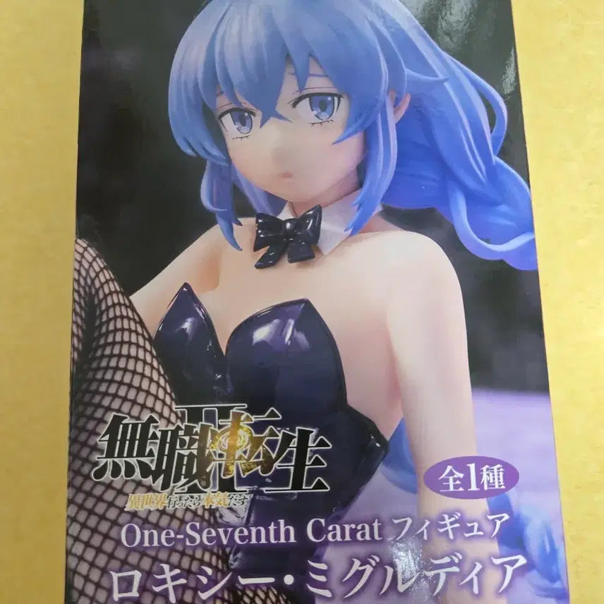 [BUNJANG] Mushoku Tensei Roxy Migurdia Bunny Ver. Figure (Sealed) / [미개봉] 무직전생 록시 미글디아 바니 Ver. 피규어