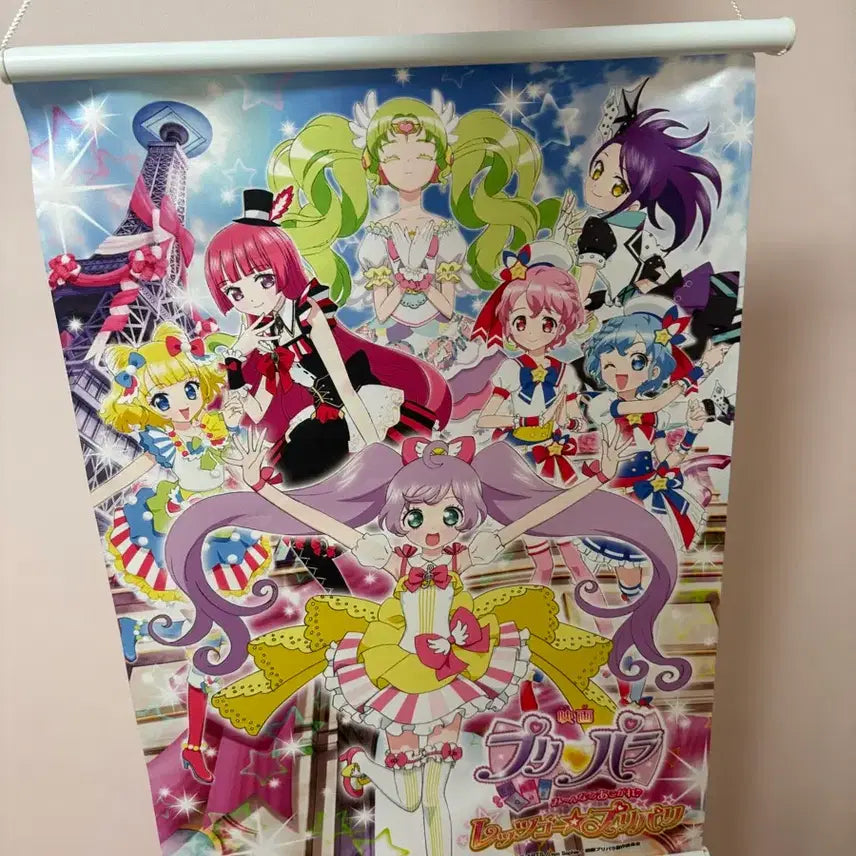 [BUNJANG] PriPara the Movie: Pripari Tapestry Fabric Poster / 프리파라 극장판 프리파리 테피스트리 패브릭 포스터