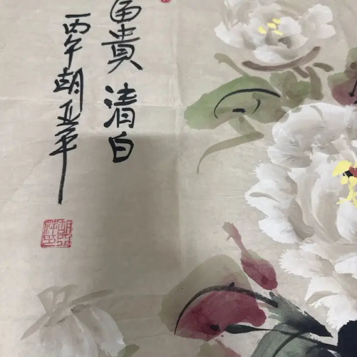 [BUNJANG] Korean Traditional Painting (Moran Flower) / 동양화 그림 모란꽃 그림