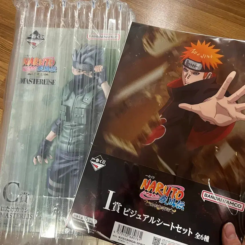 [BUNJANG] Naruto Shippuden Kakashi C Prize (Including Subordinate Prizes) - Sealed / 카카시C상 미개봉 (+하위상)