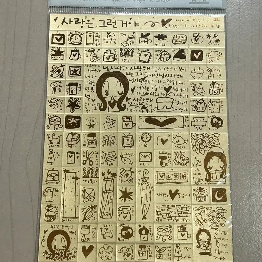 [BUNJANG] Mister K Classic Stationery Sticker (Sealed) / [고전문구] 미스터 케이 스티커 미개봉