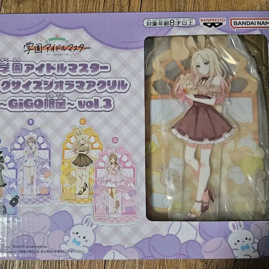 [BUNJANG] The Idolmaster Cinderella Girls GIGO Collaboration Limited Sena Juo Acrylic Stand / 학원 아이돌마스터 GIGO 콜라보 한정 주오 세나 아크릴스탠드