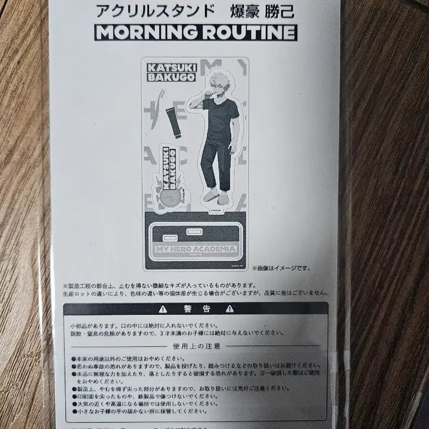 [BUNJANG] My Hero Academia Katsuki Bakugo Acrylic Stand / 나의 히어로 아카데미아 카츠키 바쿠고 아크릴 스탠드