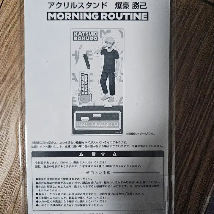 [BUNJANG] My Hero Academia Katsuki Bakugo Acrylic Stand / 나의 히어로 아카데미아 카츠키 바쿠고 아크릴 스탠드