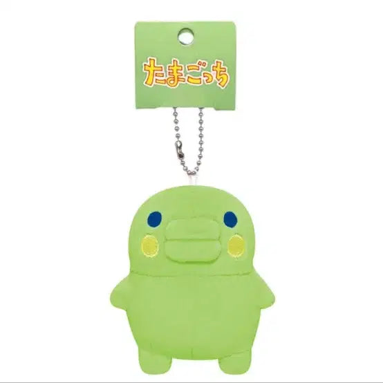 [BUNJANG] Tamagotchi Kuchipatchi Mozzi Mascot / 다마고치 쿠치파치 주댕치 처분