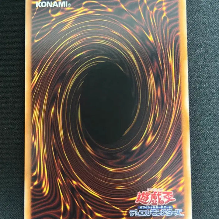 [BUNJANG] Yu-Gi-Oh! Scarlet Nova Dragon Burning Soul Over Frame Prismatic Secret Rare (PSE) / 유희왕 일판 -  스카레드 노바 드래곤 버닝 소울 오버프레임 프리즈마틱 시크릿(PSE)
