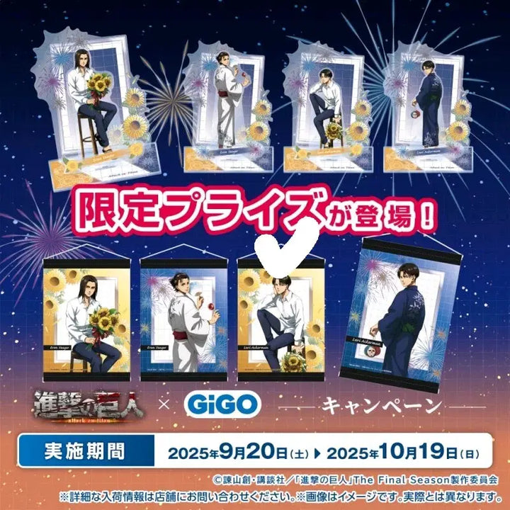 [BUNJANG] Attack on Titan Bushiroad GIGO Collaboration Limited Levi B2 Tapestry / 진격의거인 부시로드 GIGO 콜라보 한정 리바이 B2 테피스트리