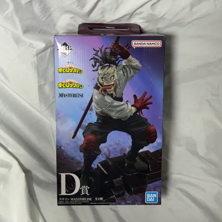 [BUNJANG] My Hero Academia Ichiban Kuji Stain Figure (D Prize) - Sealed / 미개봉] 나의 히어로 아카데미아 쿠지 나히아 D상 스테인 피규어