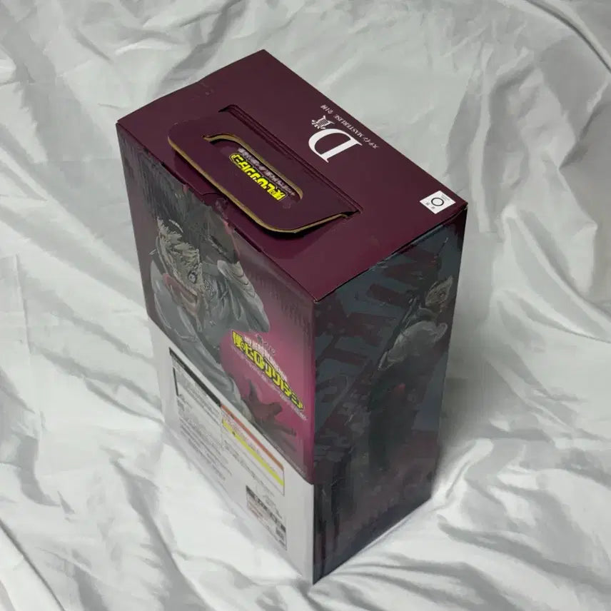 [BUNJANG] My Hero Academia Ichiban Kuji Stain Figure (D Prize) - Sealed / 미개봉] 나의 히어로 아카데미아 쿠지 나히아 D상 스테인 피규어