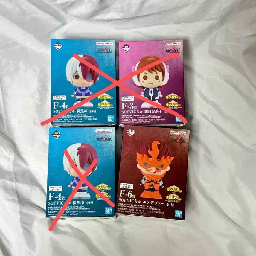[BUNJANG] Sealed My Hero Academia Endeavor Sofubi Figure / 미개봉] 나히아 소프비 엔데버