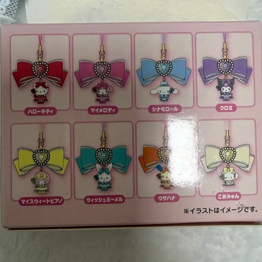[BUNJANG] Sanrio Characters Cinnamoroll Mascot Keychain Strap / 산리오 캐릭터즈 정품 시크릿 스트랩 시나모롤 마스코트 키링