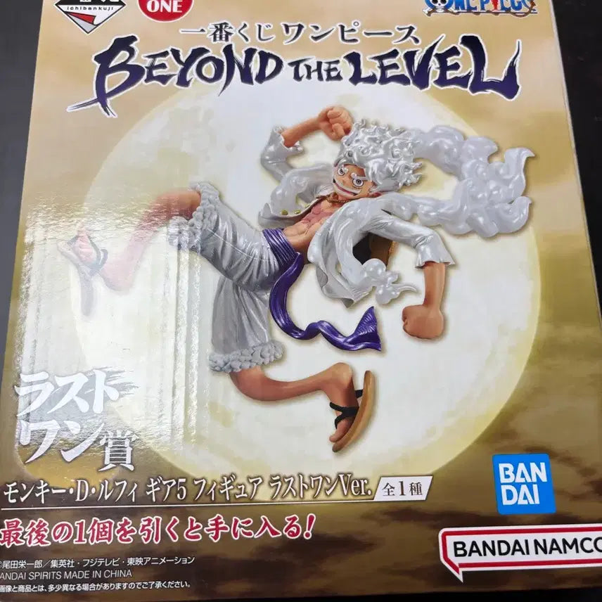 [BUNJANG] Ichiban Shochi Nika Figure Last One / 제일복권 니카 피규어 라스트원