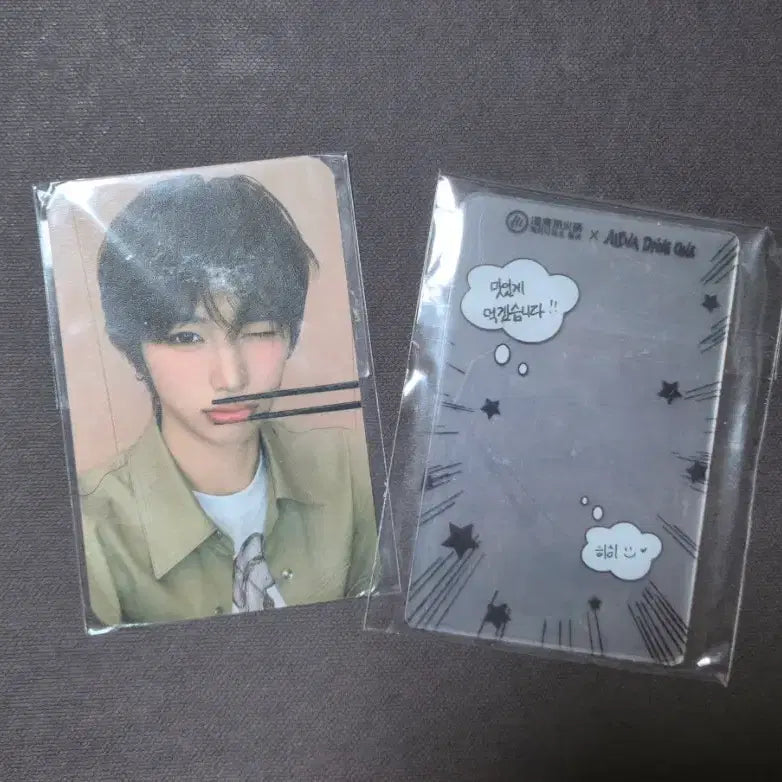 [BUNJANG] Haidilao Anshin Photocard / 하이디라오 안신 알디원 포카