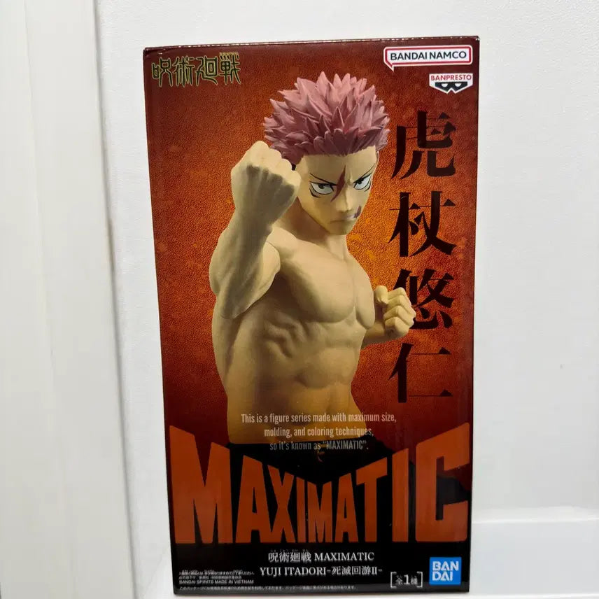 [BUNJANG] Jujutsu Kaisen Yuji Itadori Maxematic Figure / 주술회전 이타도리 유지 맥시매틱 피규어