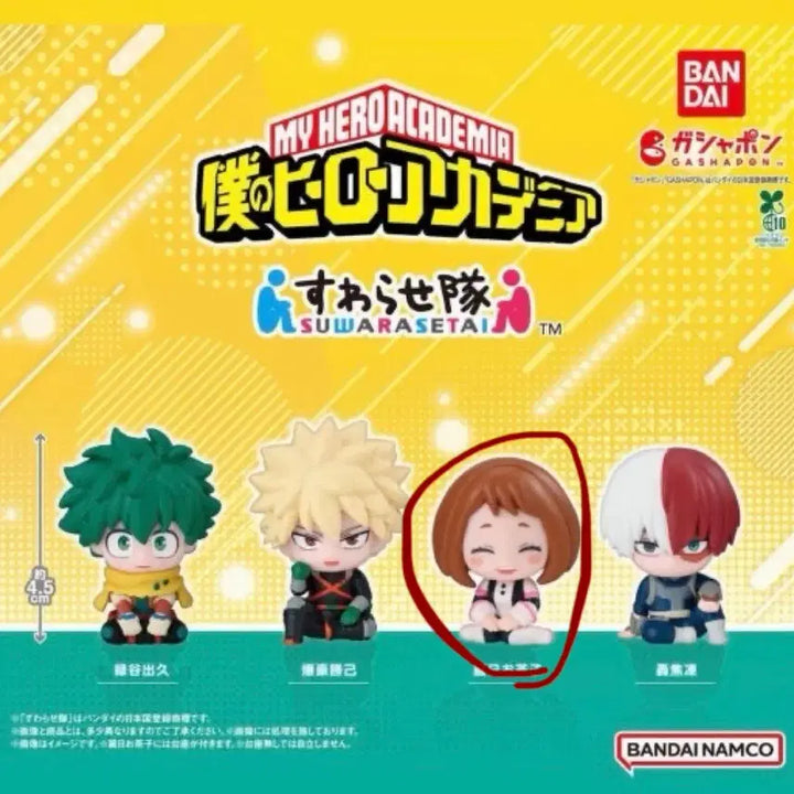 [BUNJANG] My Hero Academia Ochaco Uraraka Swacchao! Gacha Figure (Sealed) / 나히아 히로아카 스와라세타이 우라라카 오챠코 미개봉 가챠