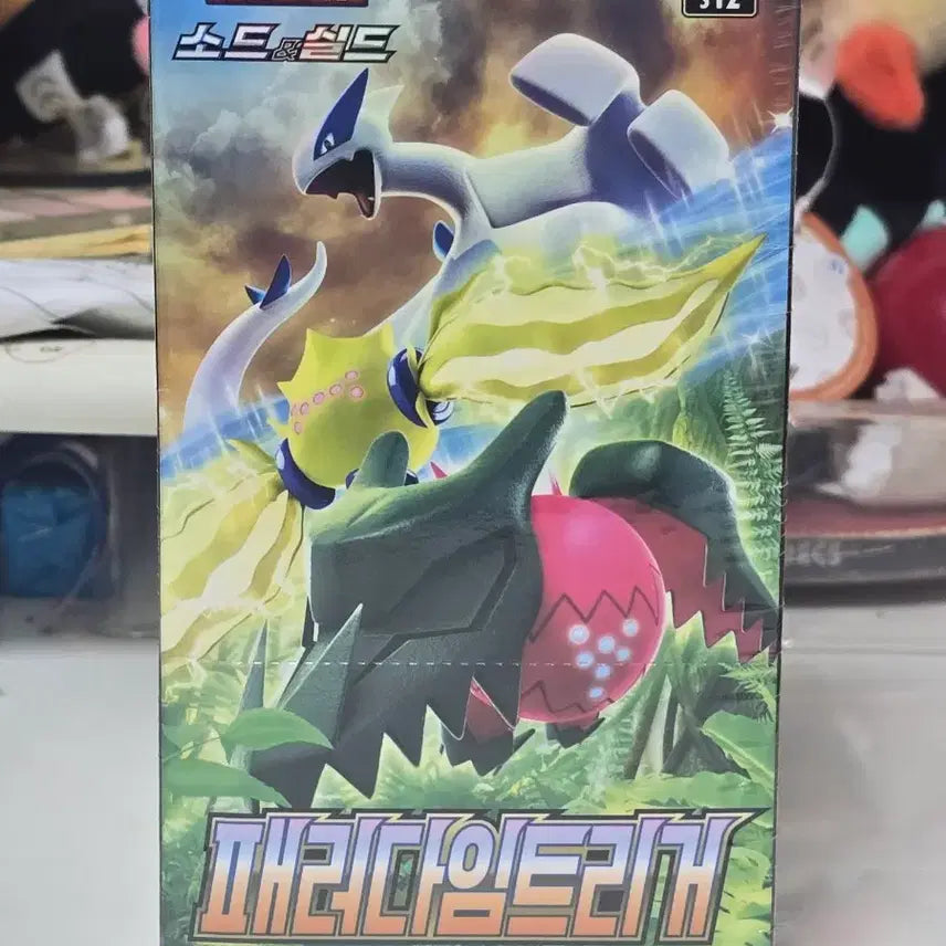 [BUNJANG] Pokemon Card Paradigm Trigger First Edition Promo Sealed Box / 포켓몬카드 패러다임트리거 초판 프로모동봉 미개봉박스