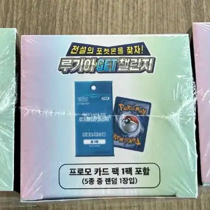 [BUNJANG] Pokemon Card Paradigm Trigger First Edition Promo Sealed Box / 포켓몬카드 패러다임트리거 초판 프로모동봉 미개봉박스