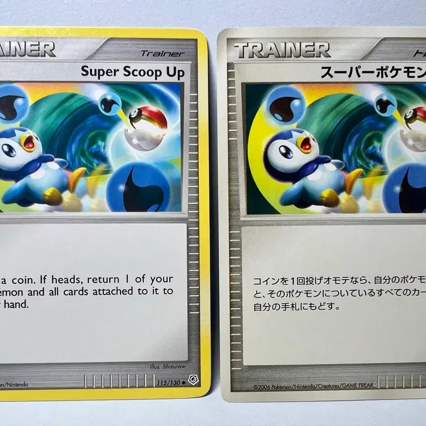 [BUNJANG] Pokemon Turtwig Early Illustration Trainer Card (Japanese &amp; North American English) / 초희소) 포켓몬 포켓몬스터 초기 팽도리 펭도리 일러스트 트레이너 카드 (일판 및 북미 영문판)