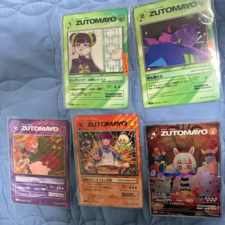 [BUNJANG] Zutto Mayoi Card Bundle Set / 즛토마요 카드 일괄