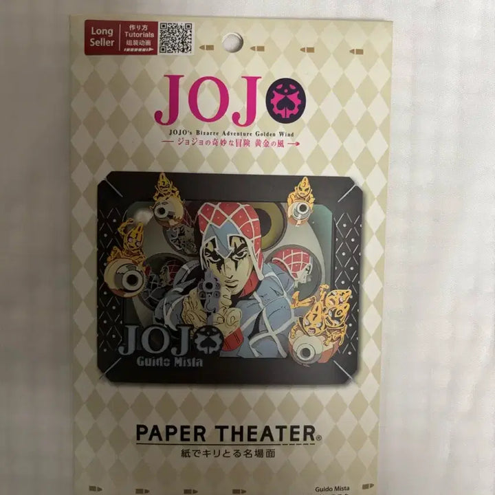 [BUNJANG] JoJo&
