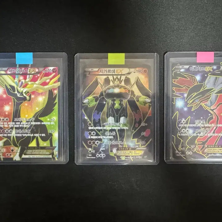 [BUNJANG] Pokemon Cards Yveltal SR, Xerneas SR, Zygarde SR Bundle Set / 포켓몬카드 지가르데 sr 제르네아스 sr 이벨타르 sr 일괄