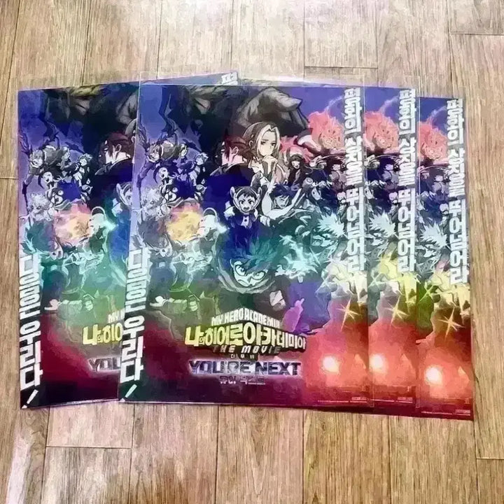 [BUNJANG] My Hero Academia: The Movie - You&