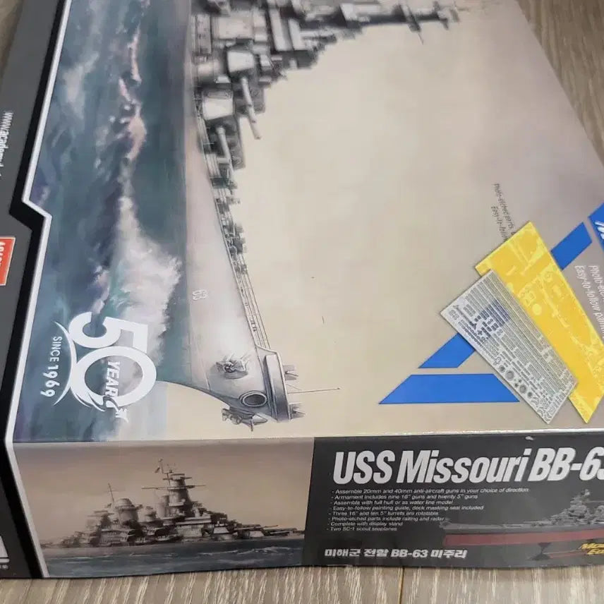 [BUNJANG] Academy 1/700 USS Missouri BB-63 Iowa-class Battleship Modelers Edition Plastic Model Kit / 아카데미(Academy) 1/700 USS Missouri BB-63 아이오와급 전함 프라모델(모델러즈 에디션)