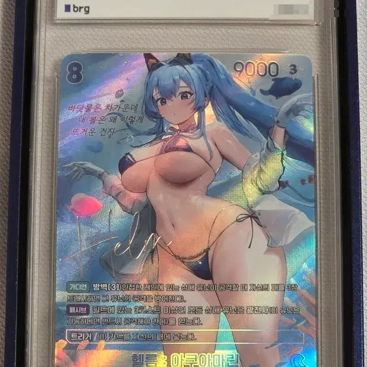 [BUNJANG] NİKE Nivel Arena Helm Signed Grade Card / 니케 니벨아레나 헬름 싸인 등급 카드 brg10