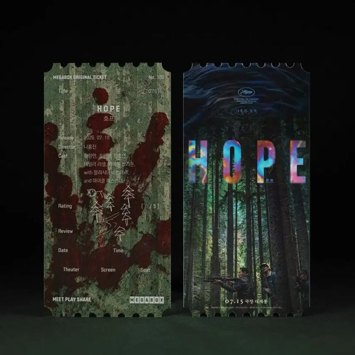 [BUNJANG] HOPE Original Ticket / 호프 오리지널티켓 오티