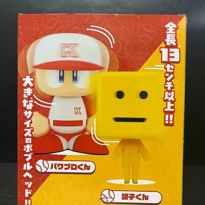 [BUNJANG] Konami Powerful Pro Baseball Bobblehead Figure / 미개봉 파워풀 프로야구 보블헤드 피규어 프로야구