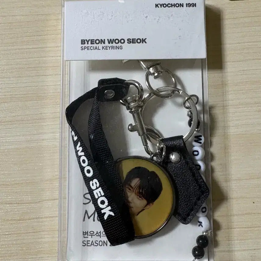 [BUNJANG] Byun Woo Seok Keychain &amp; Ediya Cup Holder / 변우석 키링 + 이디야 컵홀더