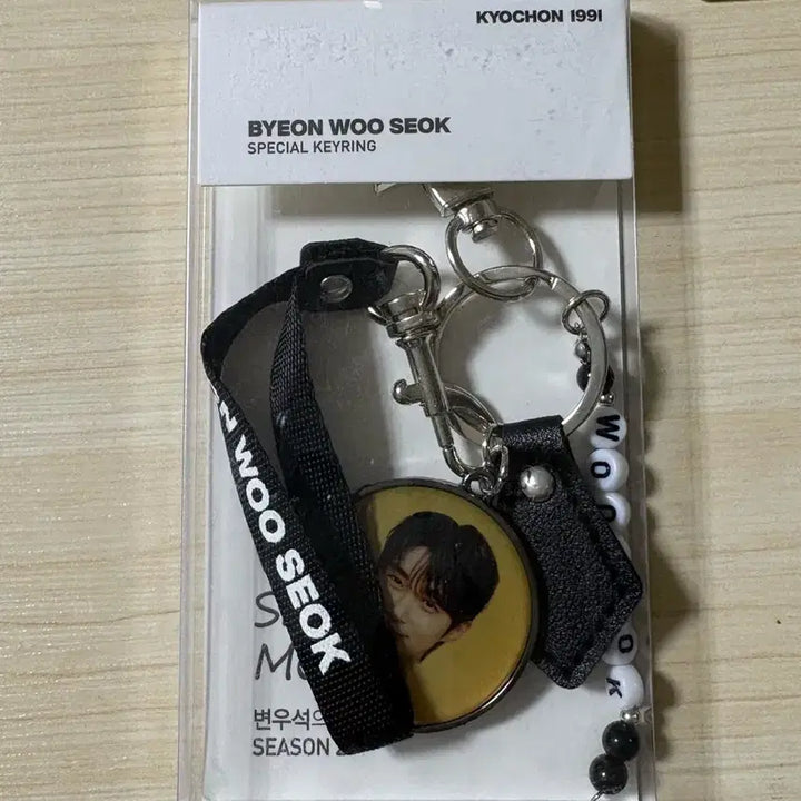[BUNJANG] Byun Woo Seok Keychain &amp; Ediya Cup Holder / 변우석 키링 + 이디야 컵홀더