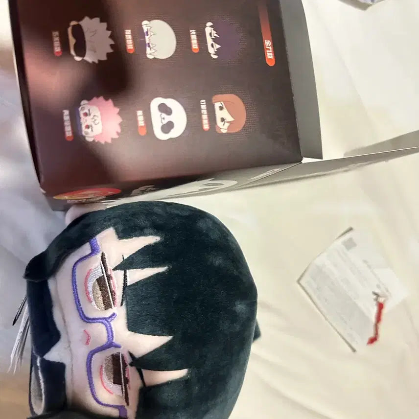 [BUNJANG] Jujutsu Kaisen China KUJI G Prize Plush / 주술회전 중국쿠지 g상 인형