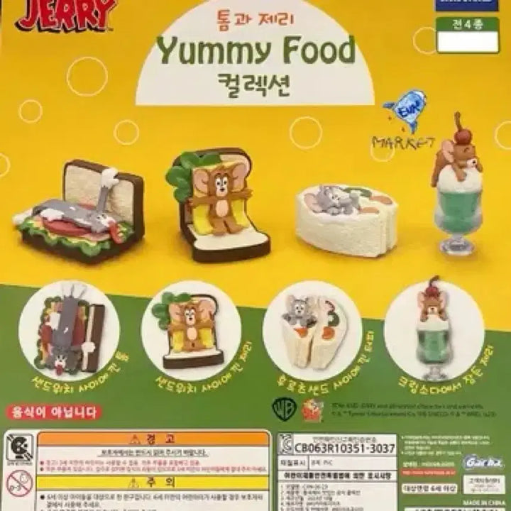 [BUNJANG] Tom and Jerry Yummy Food Collection Figures / 톰과제리 가챠
