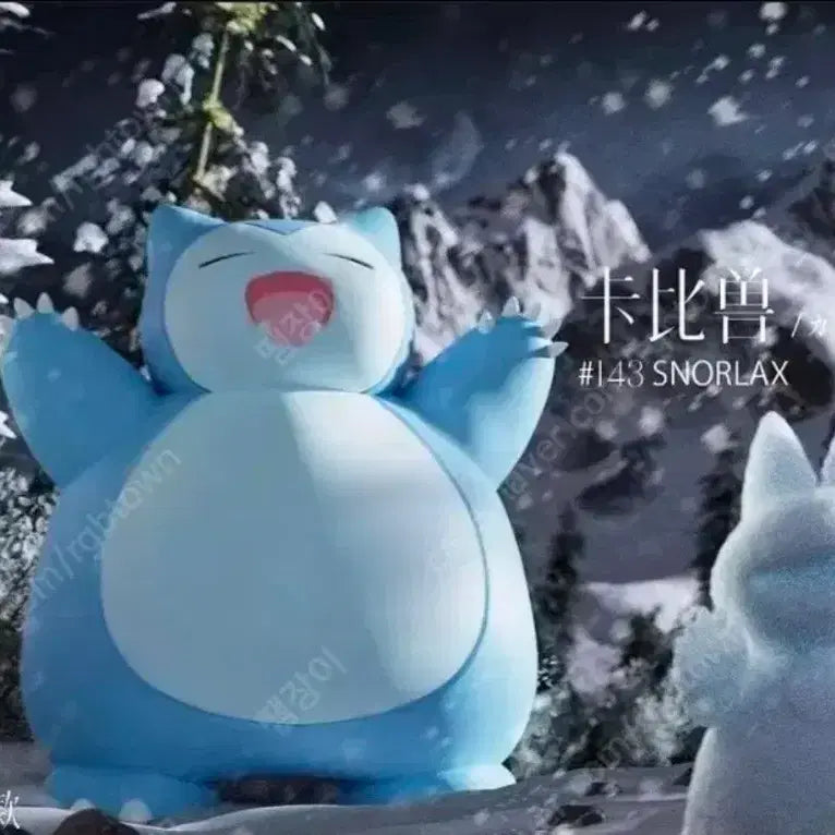 [BUNJANG] Pokemon Scale World Sinnoh Region Snorlax Evolution Set Figure / 포켓몬 스케일월드  ZXZ 극지방 잠만보  팝니다