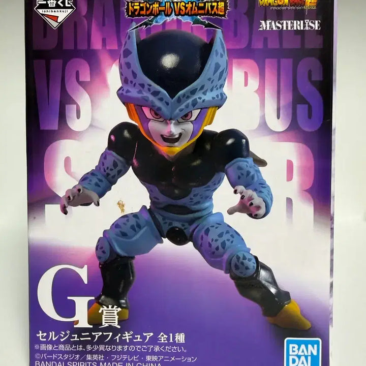 [BUNJANG] Dragon Ball Cell Jr. Figure / 드래곤볼 셀주니어
