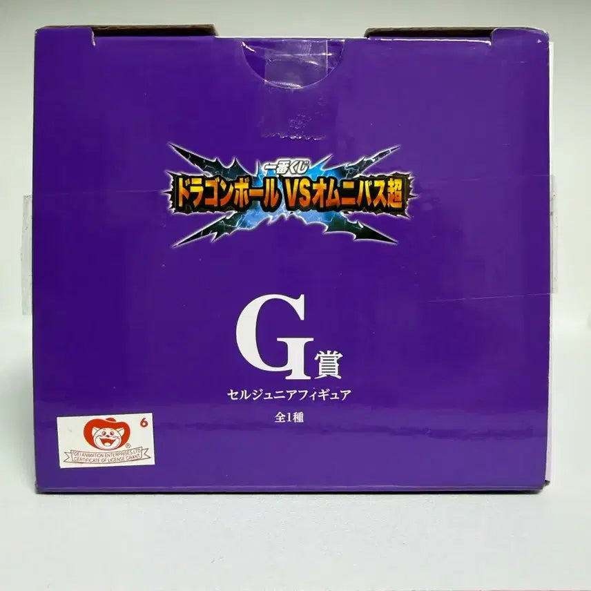 [BUNJANG] Dragon Ball Cell Jr. Figure / 드래곤볼 셀주니어