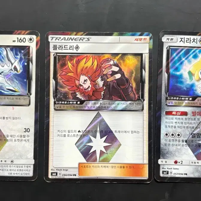 [BUNJANG] Pokemon Card Bundle (Grade B-D) / [한판] 포켓몬카드 B~D급 일괄 급처