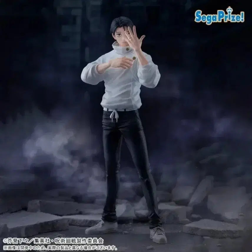 [BUNJANG] Figurezm Yuta Figure / 피규어리즘 유타 피규어 판매합니다